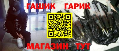 героин Аргун