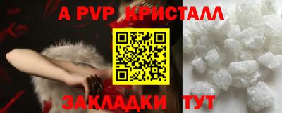 ПСИЛОЦИБИНОВЫЕ ГРИБЫ Апрелевка