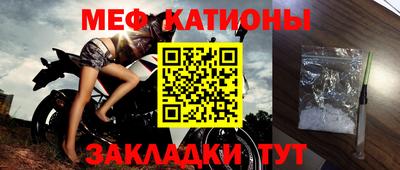 MESCALINE Бугуруслан