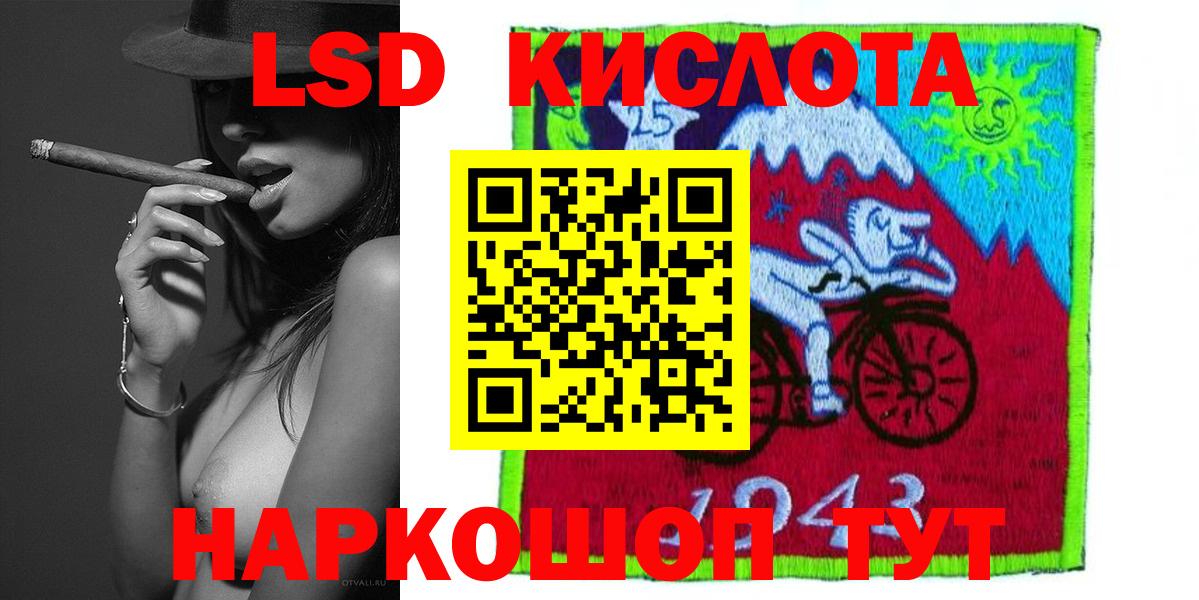 Лсд 25 экстази кислота  Апшеронск  ЛСД экстази ecstasy 