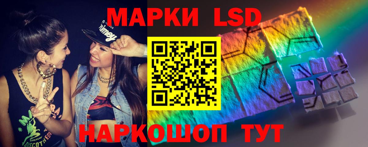 Лсд 25 экстази ecstasy  Вход с VPN  Апшеронск  ЛСД экстази кислота 