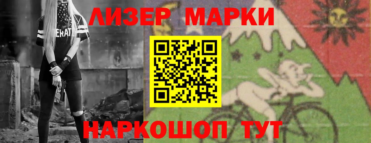 Лсд 25 экстази ecstasy Апшеронск