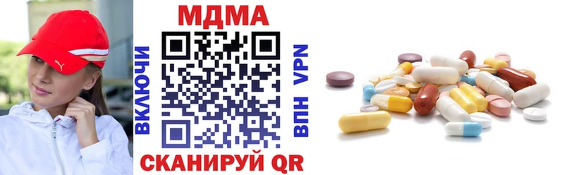 hydra как войти  Апшеронск  MDMA кристаллы 