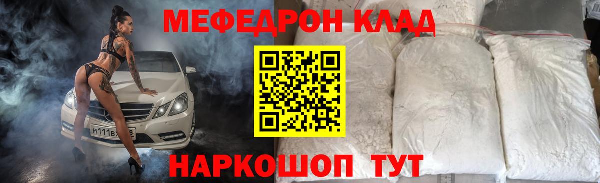 Героин Апшеронск