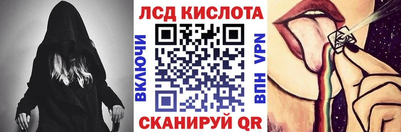 продажа наркотиков  гидра ONION  Наркотические марки 1,5мг  Апшеронск 