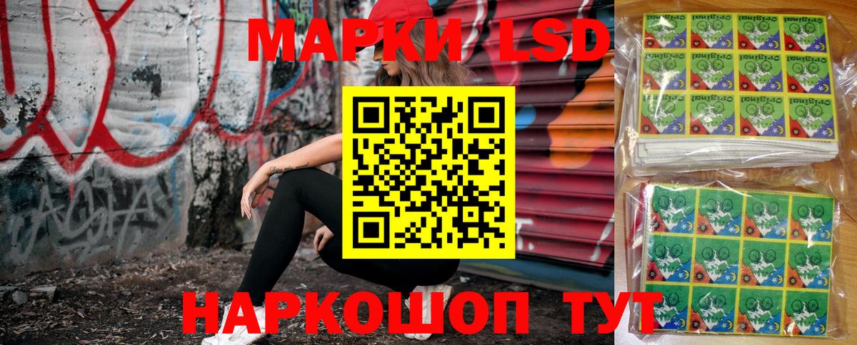 Марки N-bome 1,5мг Апшеронск