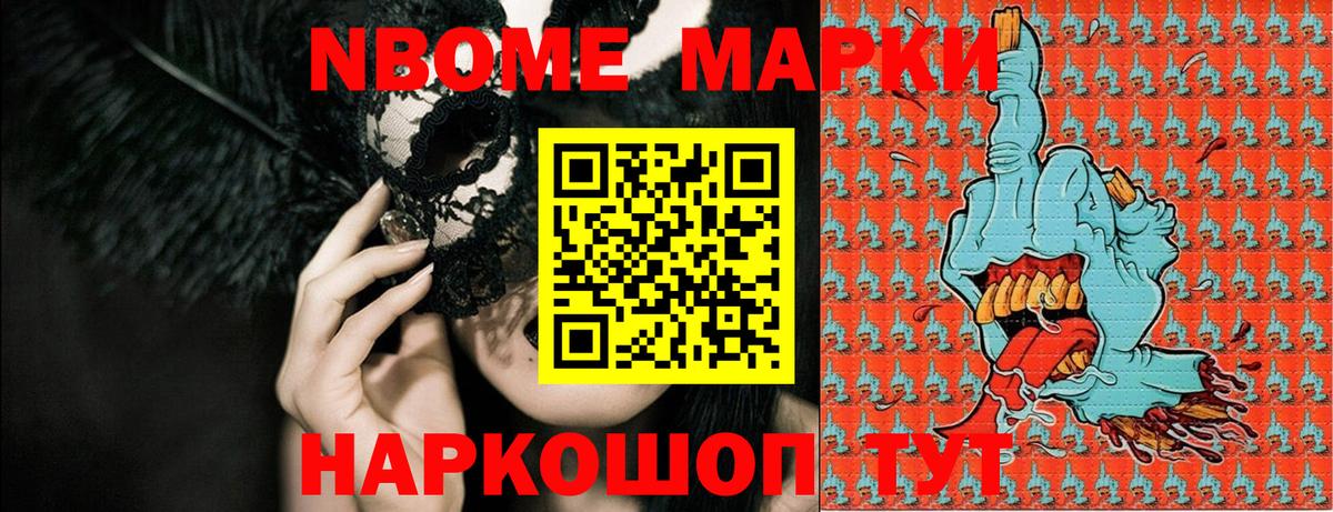 Конопля  Мяу-Мяу  Гашиш  Кокаин  Апшеронск  АМФЕТАМИН  MDMA  Вход с VPN  Наркошоп  Масло THC 