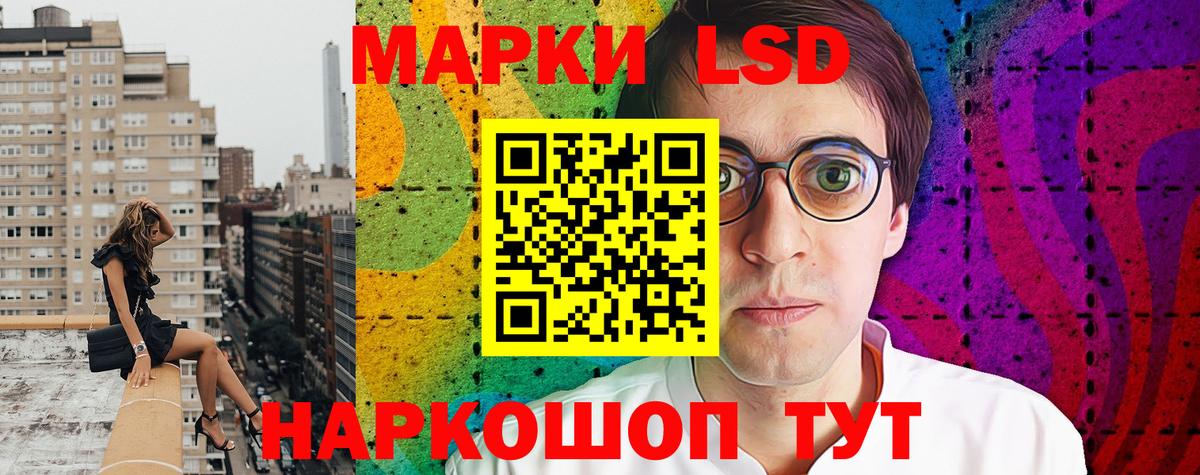 Наркотические марки  Вход с VPN  Апшеронск  Марки NBOMe 1,5мг 