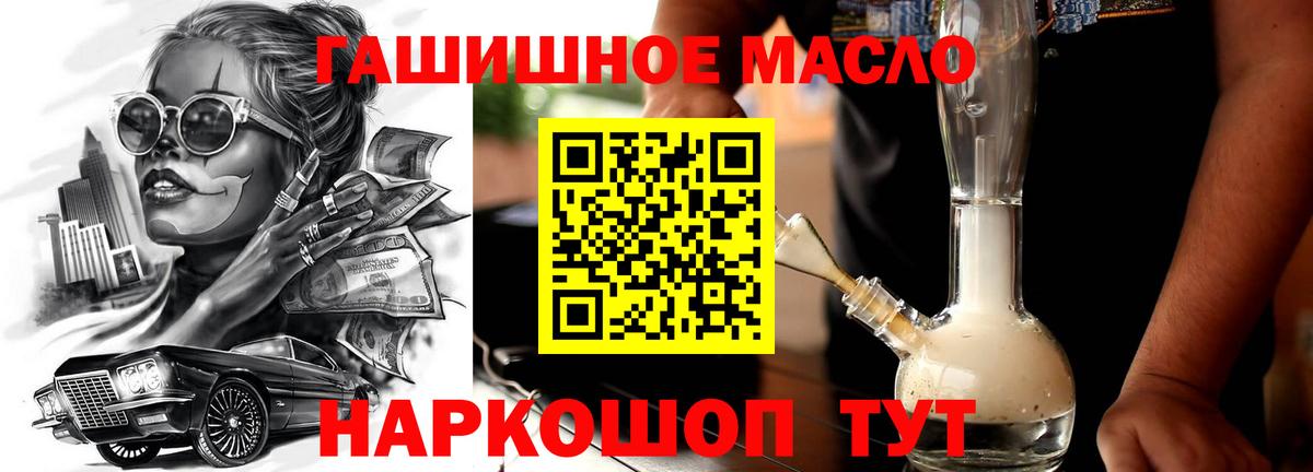 Дистиллят ТГК концентрат Апшеронск