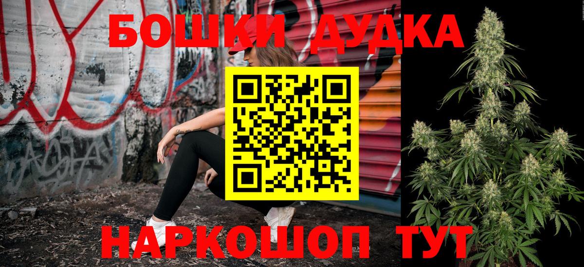 Бошки марихуана планчик  МАРИХУАНА OG Kush  Бошки Шишки LSD WEED  Вход с VPN  Апшеронск 