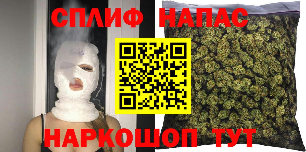 Марихуана Ganja  Конопля индика  МАРИХУАНА Amnesia  Апшеронск 