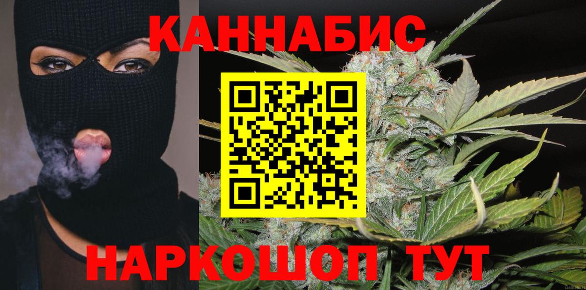 Шишки марихуана ГИДРОПОН Апшеронск